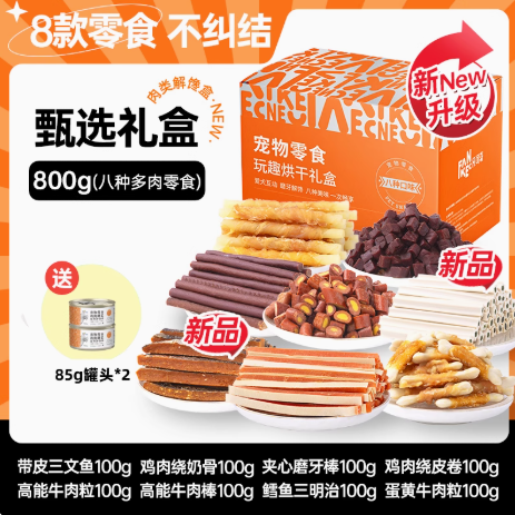 wechat_2025-07-21_090215_112