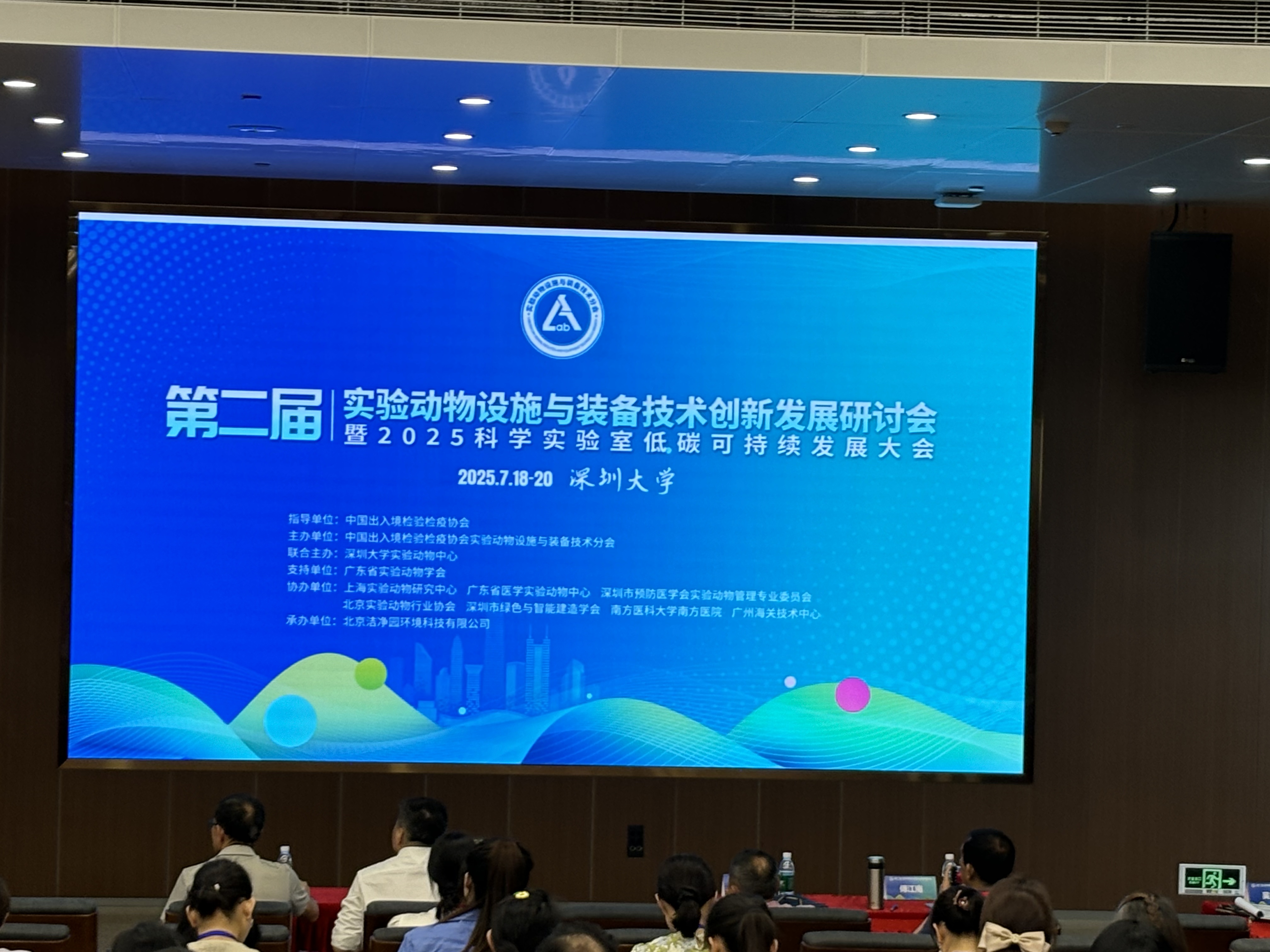 微信图片_2025-07-22_103326_712.jpg