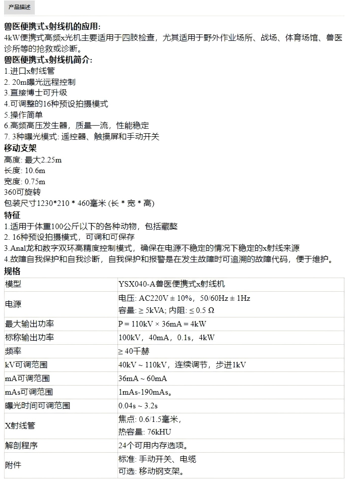 WPS图片(1).png